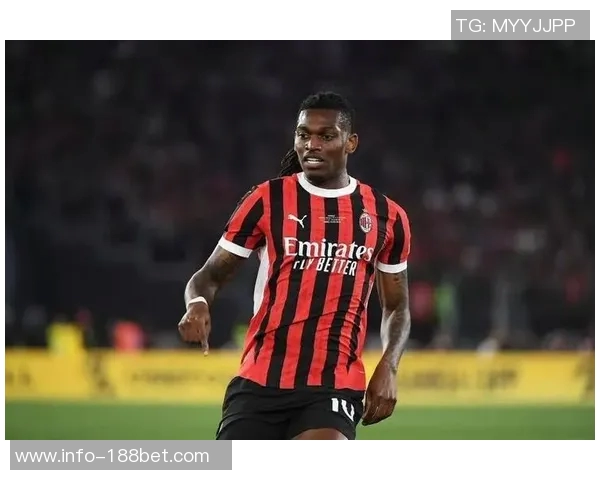 米兰与莱奥续约谈判初步接触引发球迷关注与期待